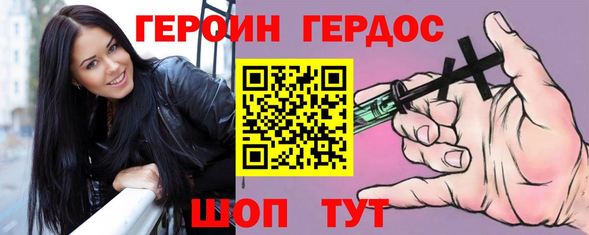 Гашиш Иваново