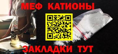 мдпв Краснокаменск
