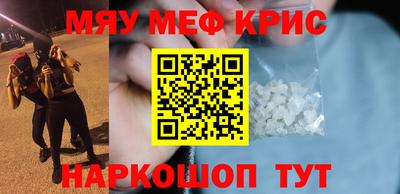 ALPHA-PVP Краснодар