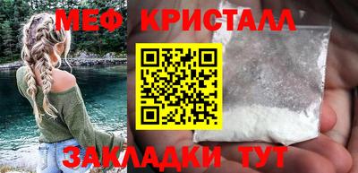 герыч Краснознаменск