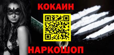 ALPHA-PVP Краснодар