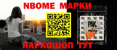 ALPHA-PVP Краснодар