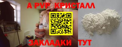 мдпв Краснокаменск