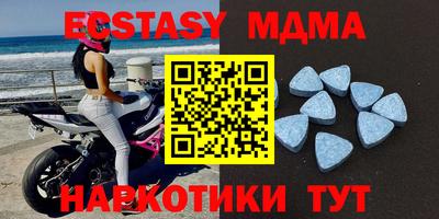 мдпв Краснокаменск