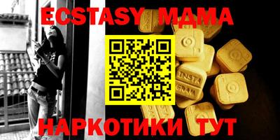 ALPHA-PVP Краснодар