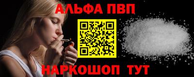 мдпв Краснокаменск