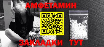 ALPHA-PVP Краснодар