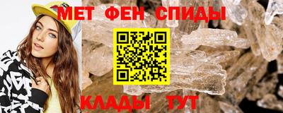 ALPHA-PVP Краснодар
