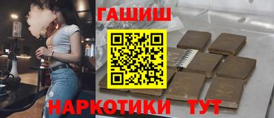 герыч Краснознаменск