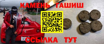 ALPHA-PVP Краснодар