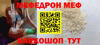 мдпв Краснокаменск