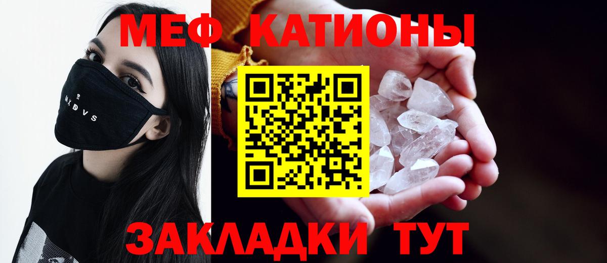 МЕФ мука Иваново