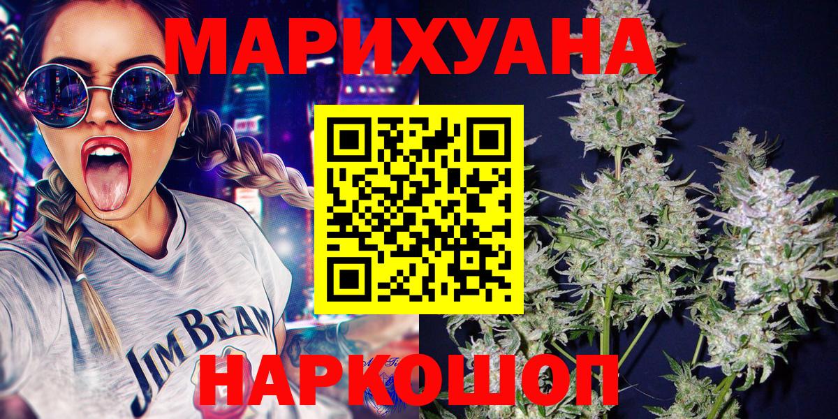 Канабис тримм  Вход с VPN  Марихуана индика  МАРИХУАНА тримм  Иваново 